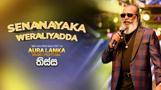 Senanayaka Weraliyadda | Aura Lanka Music Festival 2023 - තිස්ස වීරවිල