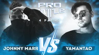 Johnny Marr vs. Yamantao - ТРЕК на 4 раунд | PRO BATTLE - Курс на...