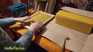 Найпростіший метод навощування рамок вощиною. Навощую українську рамку.