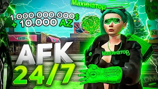 ЛУЧШИЕ АФК ЗАРАБОТКИ на АРИЗОНА РП +1.000.000.000$ и +10.000 AZ на ARIZONA RP GTA SAMP