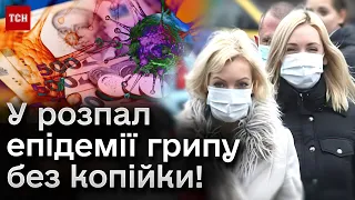 😱 Медикам дитячої інфекційки у Києві 4-й місяць НЕ ПЛАТЯТЬ ЗАРПЛАТНЮ