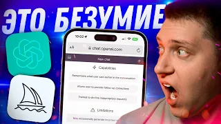 И ЭТО РЕАЛЬНО БУДУЩЕЕ?! Где нейросети от Apple? Почему все говорят о нейросетях!