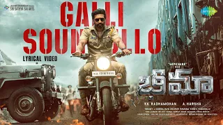 Galli Soundullo - Lyrical | Bhimaa | Gopichand | A. Harsha | Ravi Basrur | Santhosh Venky