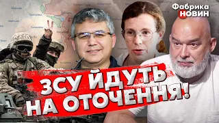 🔴ЛАТИНІНА, ШЕЙТЕЛЬМАН, ГАЛЛЯМОВ: ГЕС знищили БЕЗ ВІДОМА ПУТІНА! Фронт ЗРІЗАЛИ. Скоро ВИБУХ у Кремлі