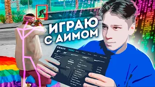 ДЕНКАЗОР ИГРАЕТ С АИМОМ НА КАПТЕ! ЗАБАНЯТ ЛИ АДМИНЫ ЭКСПЕРИМЕНТ В GTA SAMP ARIZONA RP