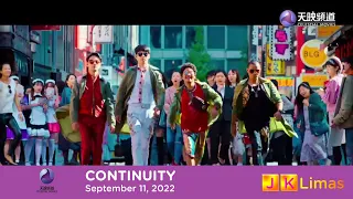 Celestial Movies continuity [September 11, 2022]