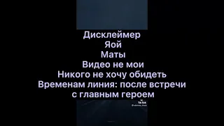 Реакция Злодейсково пути на тт 1 часть