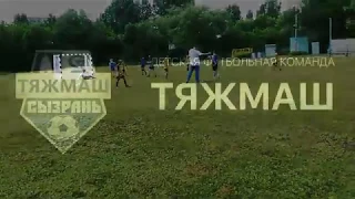 This is Тяжмаш
