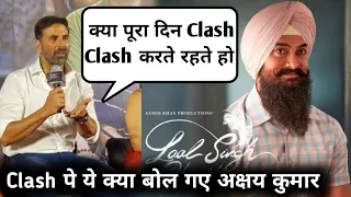 Akshay Kumar Shocking Reaction on Clash with Aamir Khan Movie Laal Singh Chadda | Akshay Kumar News