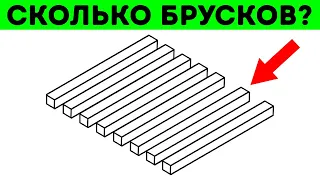 Эта оптическая иллюзия — настоящая катастрофа для мозга