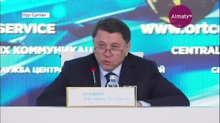 Казахстанцев призвали вернуться из стран, охваченных коронавирусом, до 1 марта (26.02.20)