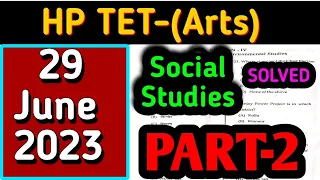 HP TET-Arts 29 june 2023 Solved Question Paper | HP TET ARTS Ans Key june 2023 |HP TET 29/06/2023