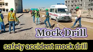 Mock Drill Training Video/ How to do accident mock drill at work site/ safety mock drill