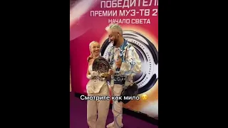 Премия МУЗ-ТВ. Кока и Киркоров как мило 🥰🥰🥰