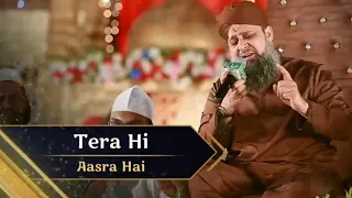 Ummat ko ay khudaya || Owais Raza Qadri || Trending Hamd Status || Islamic WhatsApp Status