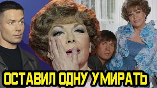 Шок! Эдиту Пьеху бросил любимый внук