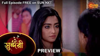 Sundari - Preview | 20 march 2022 | Full Ep FREE on SUN NXT | Sun Bangla Serial