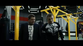 Спарта (2016) Трейлер HD