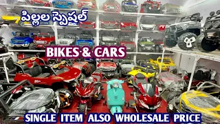 Luxury battery operated Kuds Bikes & Cars Wholesale Market Begum Bazar