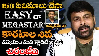 Mega Star Chiranjeevi Sensational Comments ON Koratala Siva Matter At Waltair Veerayya Interview