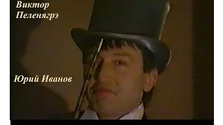 Другие времена