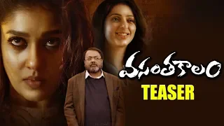 Vasanthakalam Movie Teaser | Nayanthara | Bhoomika