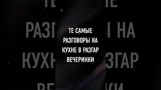 А утром они даже не вспомнят, о чём разговаривали... #СтоЛетТомуВперёд — уже в кино.