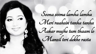 Suna Suna Lamha Lamha (LYRICS) [ENGLISH SUBTITLE] - Shreya Ghoshal _ Bepanah Pyaar Hai Aaja(360P)