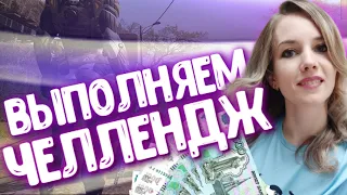 ИГРАЕМ С ИНВЕРСИЕЙ МЫШКИ | ВЫПОЛНЯЕМ ЧЕЛЛЕНДЖ от OxideDox | Пин-код в описании)