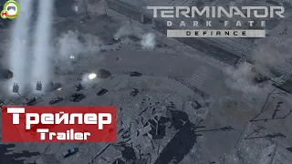 Terminator: Dark Fate - Defiance (Трейлер,Trailer)