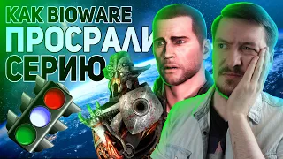 Поясняю за Mass Effect 3 спустя 9 лет