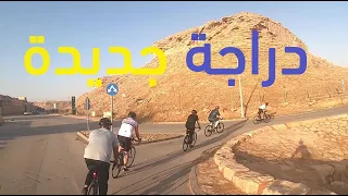 تجربة دراجة طريق "رود" جديدة #الدرعية #الرياض