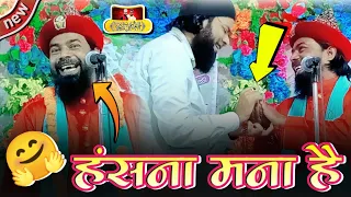 taukir raza aurangabadi funny taqreer  ||  हंसना मना है | godai fulkahan jalsa  21/8/2022