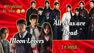 ZOMBIE TALK | Kdrama Explained/Reviewed | In Hindi/Urdu | WITTYLICIOUS | AOUAD | MOON LOVERS