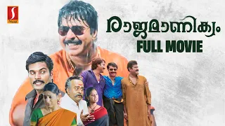 Rajamanikyam HD Full Movie | Malayalam Action Movies | Mammootty | Rahman | Salim Kumar |Padmapriya