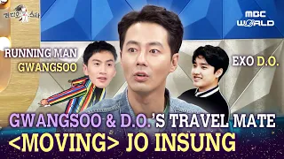 [C.C.] The reason why it's hard for INSUNG, KWANGSOO, and D.O. to travel together #MOVING #JOINSUNG