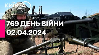 🔴769 день війни - 02.04.2024 - прямий ефір телеканалу Київ