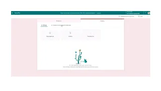 Microsoft Forms Pro.  Обзор