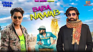 BABA NAWAB - Lyrical Video | Vinu Gaur | Vikash Balakiya | Akash Puhal | New Haryanvi Song 2020