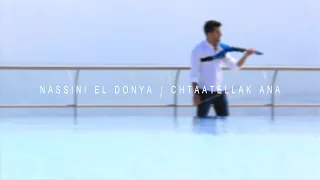 Nassini el Donya / Eshta'tellak Ana MASHUP (Ragheb Alama) - Violin Cover by Andre Soueid
