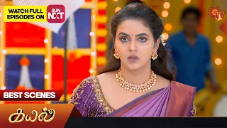 Kayal - Best Scenes | 16 August 2023 | Sun TV | Tamil Serial
