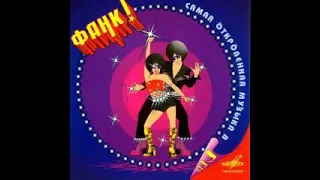 Various - Funk! The Most Frank Music in the Soviet Union (1971-80) Russian Disco, Pop, Soul Music LP