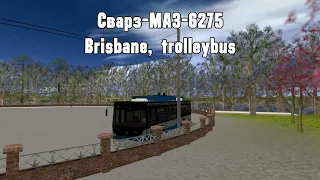 Trainz: Brisbane, Сварз-МАЗ-6275, троллейбус