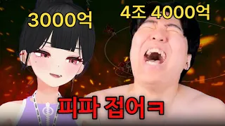 쌍베 벗기기