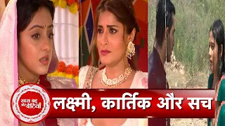 Mangal Lakshmi: Mangal Senses Trouble & Lakshmi Learns the Shocking Truth About Kartik | SBB