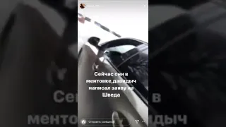 Давидыча опустили!!!Это тебе не Гордея доёбывать)