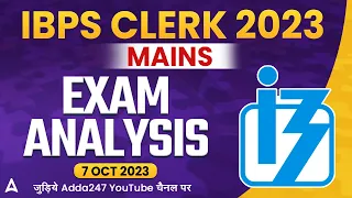 IBPS Clerk Mains Exam Analysis (7 Oct 2023) | IBPS Clerk GA, Reasoning, Maths, English Questions!