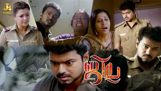 Thalapathy Vijay Super Mass Scene - Jilla Movie | Kajal Aggarwal | Soori | Mohanlal | Poornima