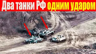 2 танки РФ знищено одним ударом «SMArt155», влучання у БМП-3 із ПТРК "Javelin"! Епічні кадри від ЗСУ