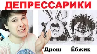 НЕ САМОЕ СМЕШНОЕ ВИДЕО В МИРЕ Тест на психику Лютые приколы смешарики против фиксиков на ножах